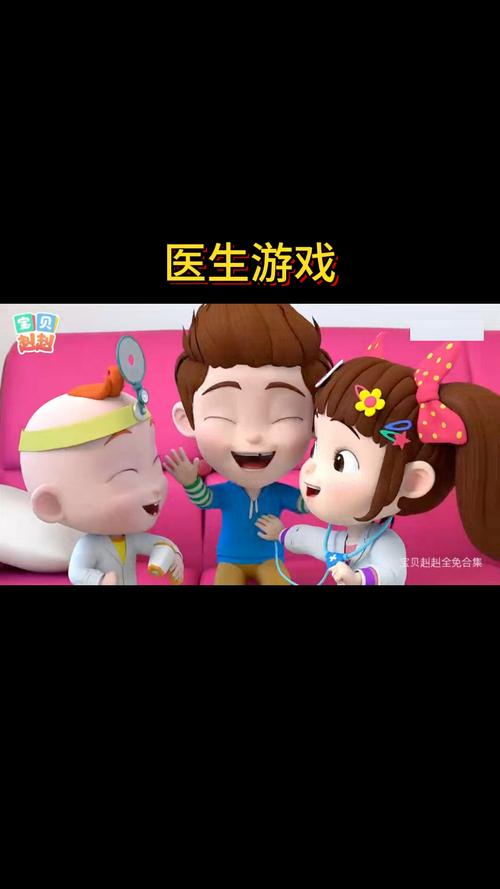 做手术小游戏4399,做手术小游戏入口-第2张图片 做手术小游戏4399,做手术小游戏入口-第2张图片