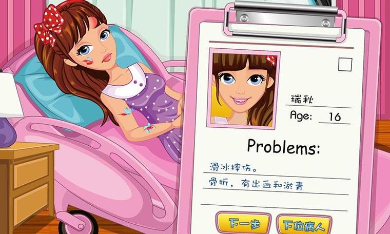 做手术小游戏4399,做手术小游戏入口-第5张图片 做手术小游戏4399,做手术小游戏入口-第5张图片