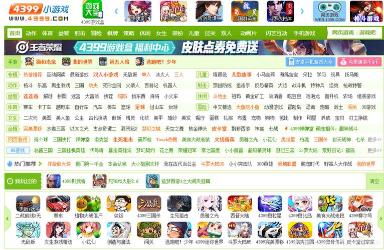 做手术小游戏4399,做手术小游戏入口-第10张图片 做手术小游戏4399,做手术小游戏入口-第10张图片