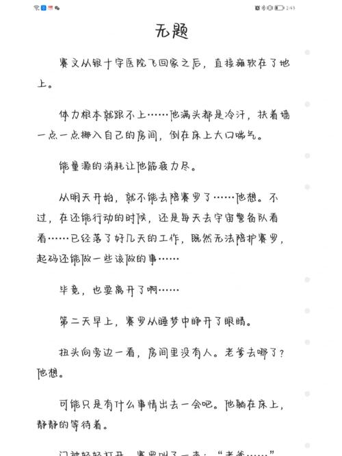 关于“感人游戏手游”你不知道的事-第3张图片 关于“感人游戏手游”你不知道的事-第3张图片