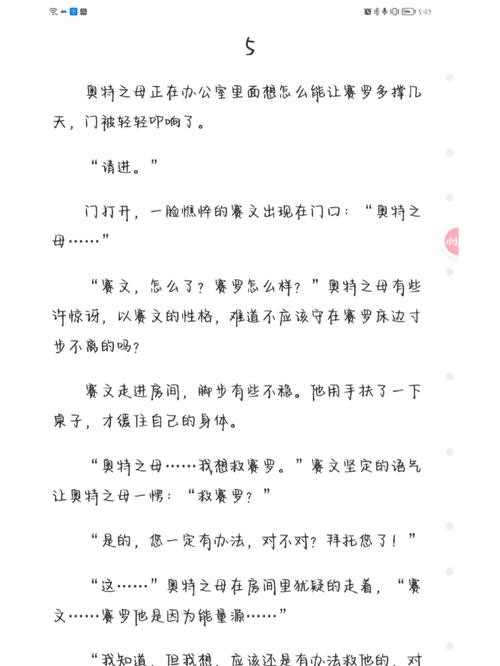 关于“感人游戏手游”你不知道的事-第4张图片 关于“感人游戏手游”你不知道的事-第4张图片