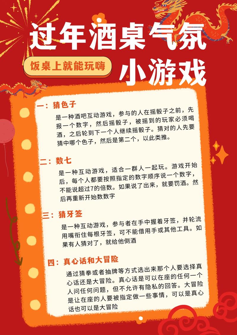 猜牌小游戏/猜牌游戏规则-第2张图片 猜牌小游戏/猜牌游戏规则-第2张图片