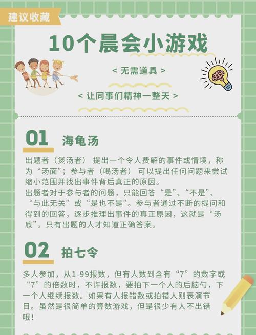 猜牌小游戏/猜牌游戏规则-第5张图片 猜牌小游戏/猜牌游戏规则-第5张图片