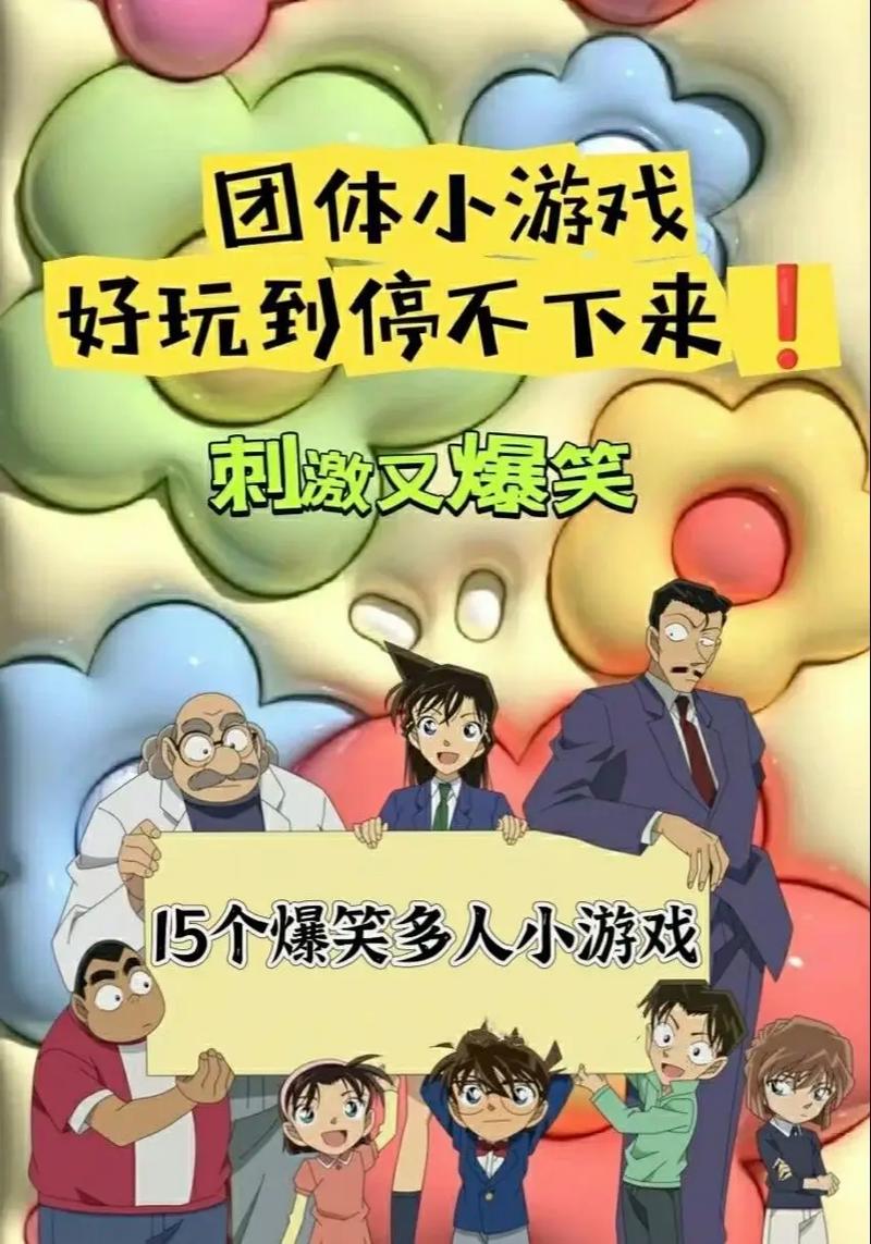 猜牌小游戏/猜牌游戏规则-第6张图片 猜牌小游戏/猜牌游戏规则-第6张图片
