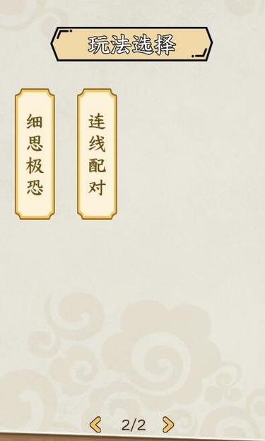 作为消费者“抖音小游戏选取对话”你不能不知道