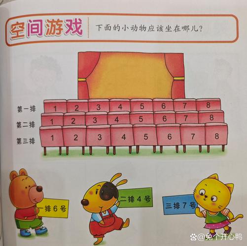 关于“成小游戏益智”你不知道的事-第2张图片 关于“成小游戏益智”你不知道的事-第2张图片