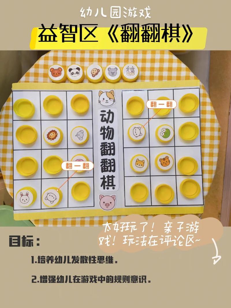 关于“成小游戏益智”你不知道的事-第3张图片 关于“成小游戏益智”你不知道的事-第3张图片