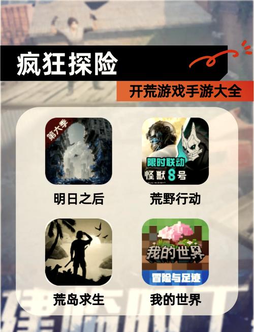画质高的建造类游戏手游，前十建造类手机游戏
