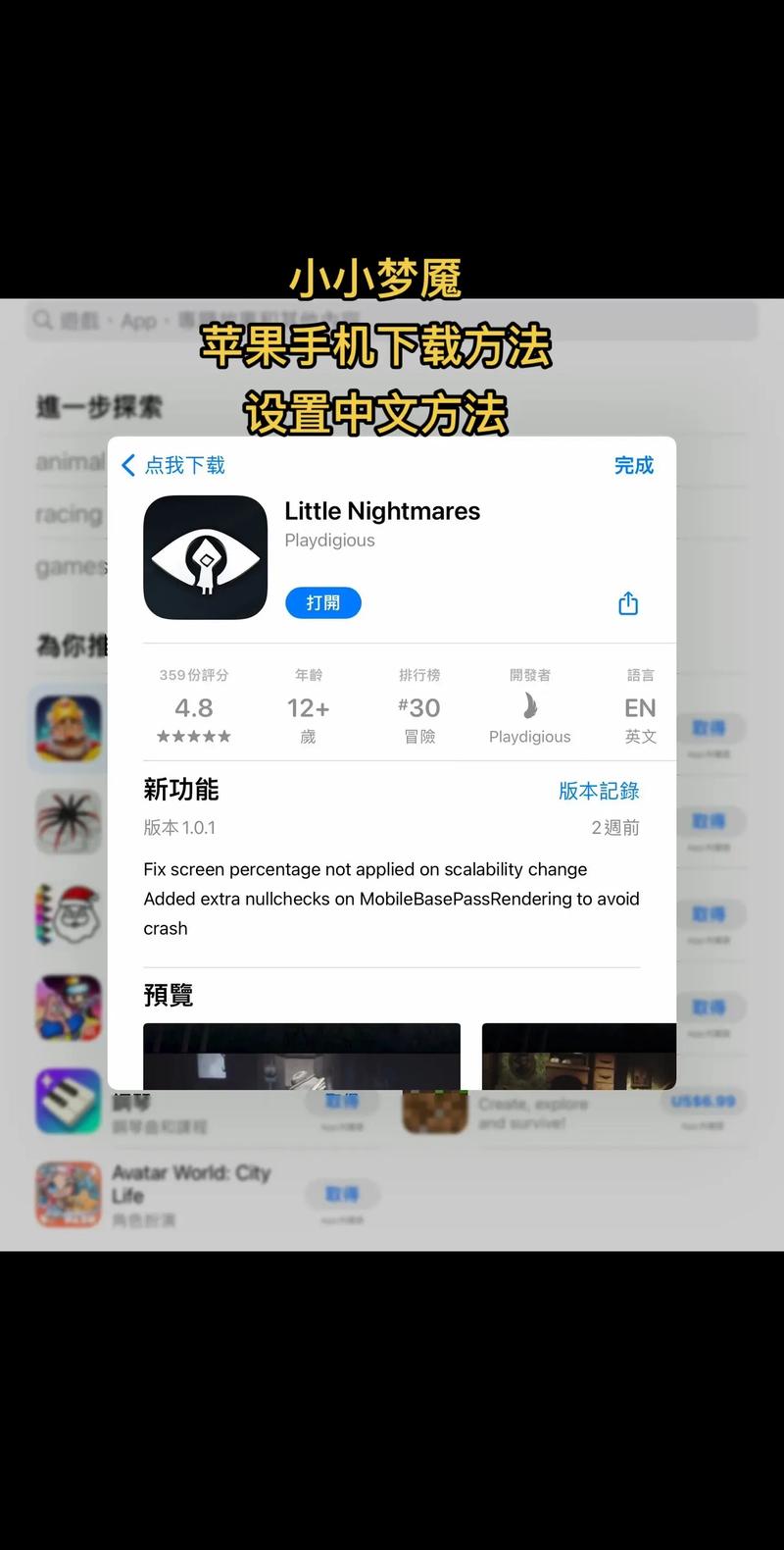 发现决斗抖音小游戏/发现决斗抖音小游戏怎么办-第5张图片 发现决斗抖音小游戏/发现决斗抖音小游戏怎么办-第5张图片