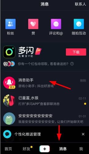 发现决斗抖音小游戏/发现决斗抖音小游戏怎么办-第7张图片 发现决斗抖音小游戏/发现决斗抖音小游戏怎么办-第7张图片