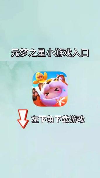 游戏入口抖音小游戏入口-抖音小游戏打开入口