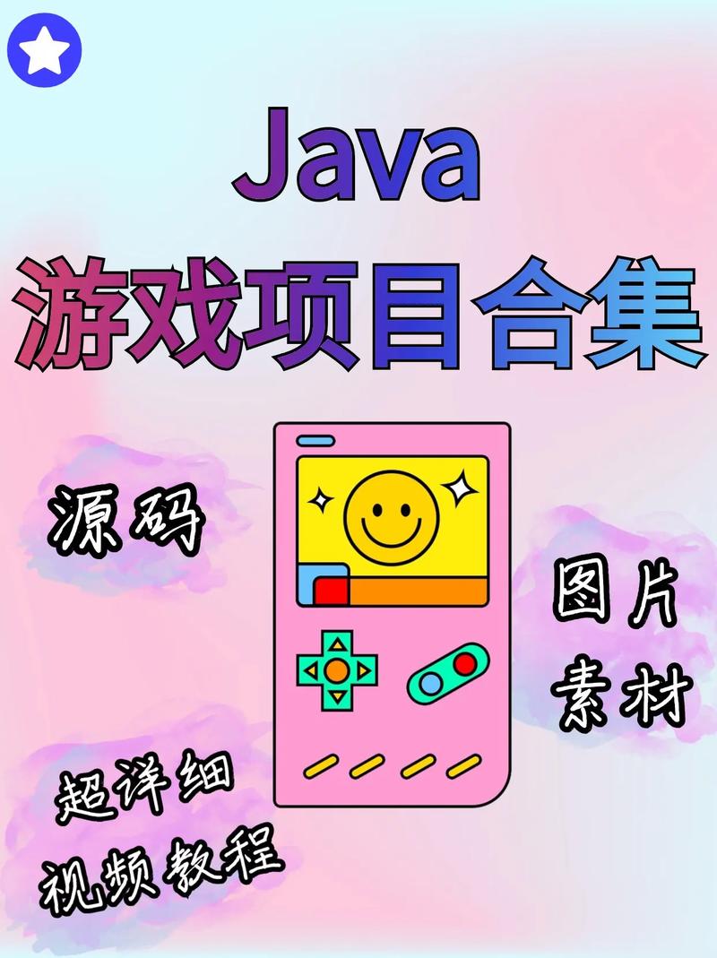 java手游游戏/经典java手游-第4张图片 java手游游戏/经典java手游-第4张图片