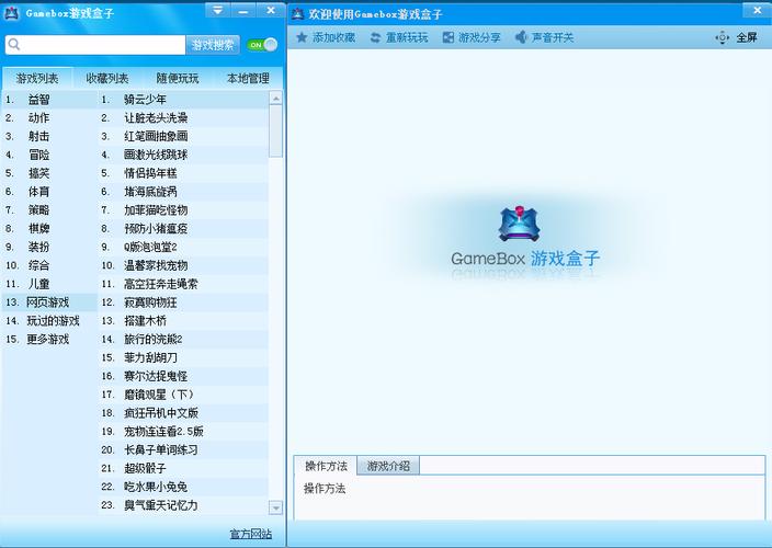 java手游游戏/经典java手游-第8张图片 java手游游戏/经典java手游-第8张图片