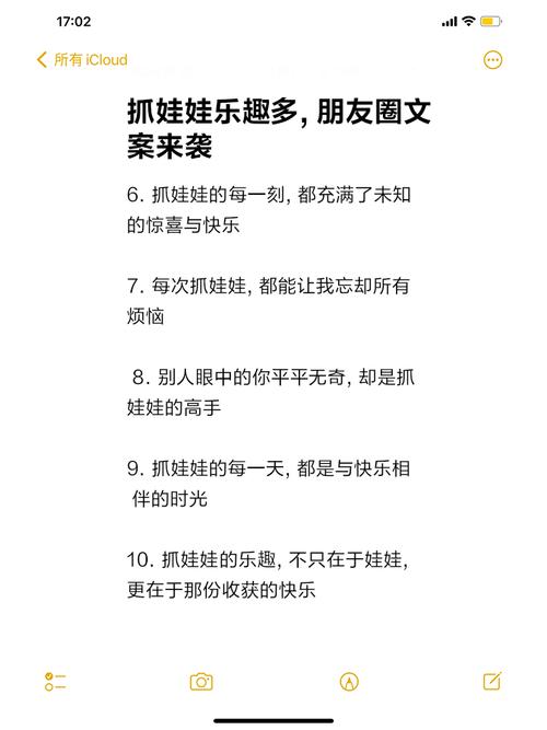 作为消费者“抖音小游戏woc”你不能不知道