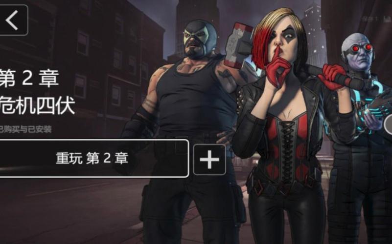 作为消费者“蝙蝠侠对打游戏手游版”你不能不知道-第9张图片 作为消费者“蝙蝠侠对打游戏手游版”你不能不知道-第9张图片