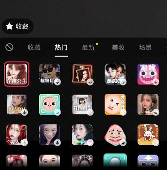 白雪跟贝尔抖音小游戏,白雪和贝尔玩游戏-第4张图片 白雪跟贝尔抖音小游戏,白雪和贝尔玩游戏-第4张图片