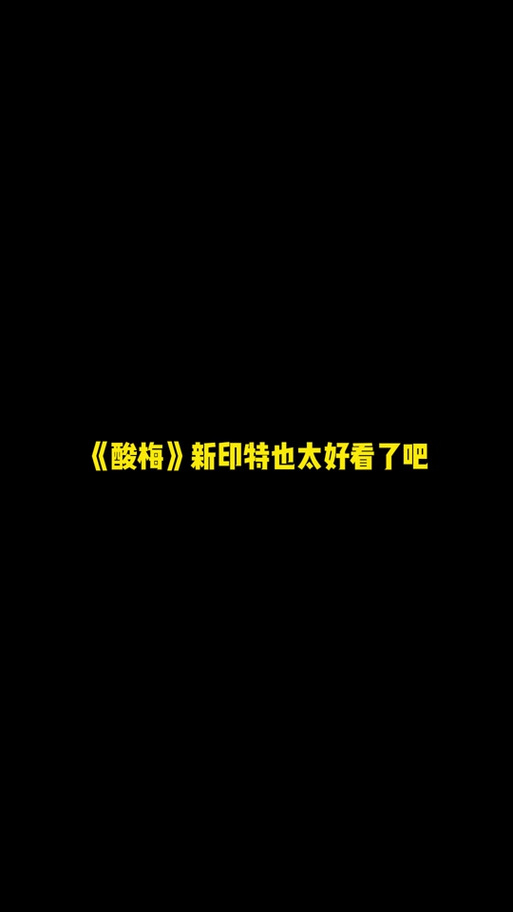 白雪跟贝尔抖音小游戏,白雪和贝尔玩游戏-第8张图片 白雪跟贝尔抖音小游戏,白雪和贝尔玩游戏-第8张图片