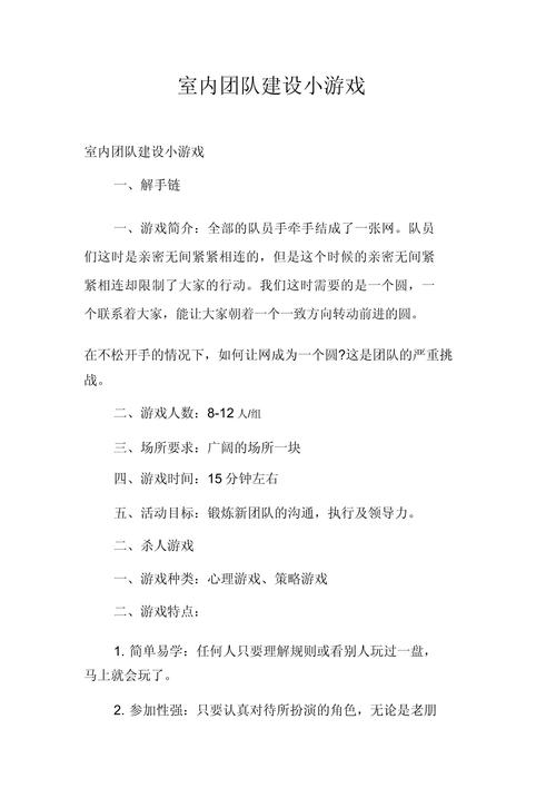 关于“乱小游戏大全”你不知道的事-第4张图片 关于“乱小游戏大全”你不知道的事-第4张图片