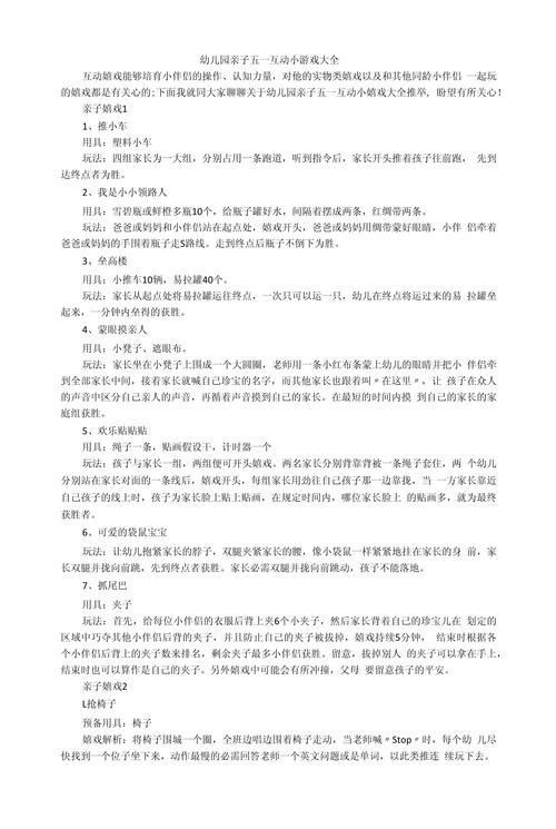 关于“乱小游戏大全”你不知道的事-第5张图片 关于“乱小游戏大全”你不知道的事-第5张图片