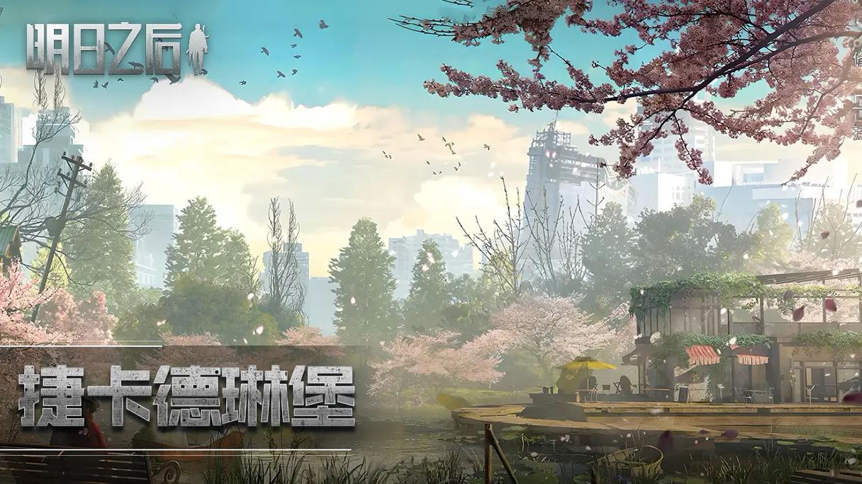 碟中谍手游游戏视频-碟中谍解说
