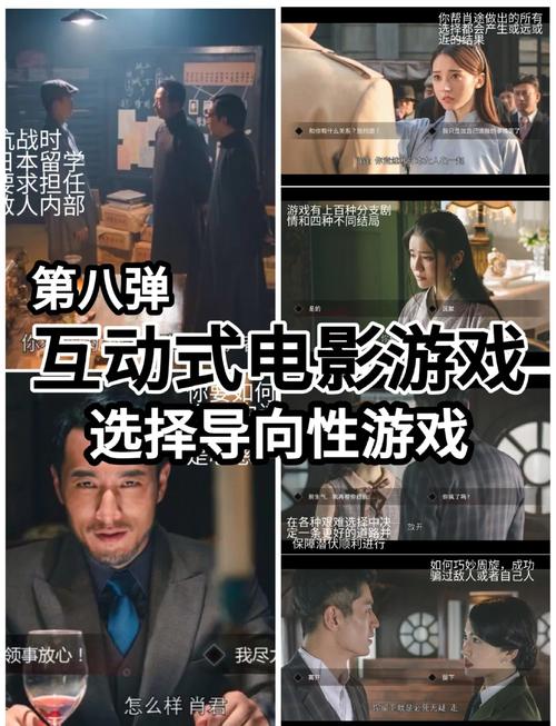 碟中谍手游游戏视频-碟中谍解说-第3张图片 碟中谍手游游戏视频-碟中谍解说-第3张图片