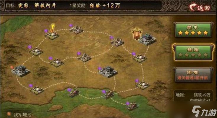 碟中谍手游游戏视频-碟中谍解说-第6张图片 碟中谍手游游戏视频-碟中谍解说-第6张图片
