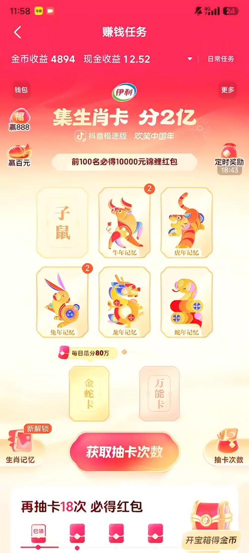 抖音小游戏安装乐园,抖音小游戏app-第5张图片 抖音小游戏安装乐园,抖音小游戏app-第5张图片