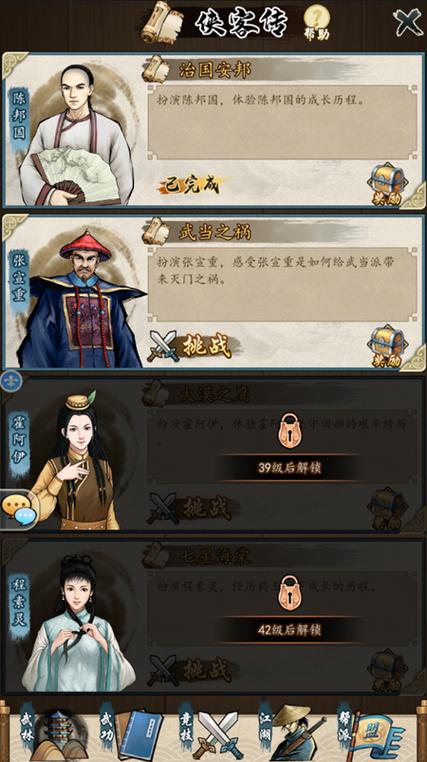 关于“闭关游戏推荐手游”你不知道的事-第2张图片 关于“闭关游戏推荐手游”你不知道的事-第2张图片