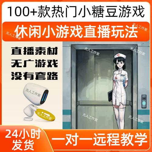 关于“武功小游戏抖音下载”你不知道的事-第6张图片 关于“武功小游戏抖音下载”你不知道的事-第6张图片