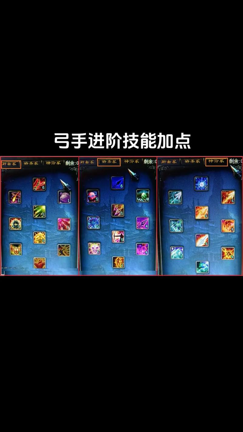 华夏游戏手游弓手/华夏手游弓手技能搭配-第10张图片 华夏游戏手游弓手/华夏手游弓手技能搭配-第10张图片