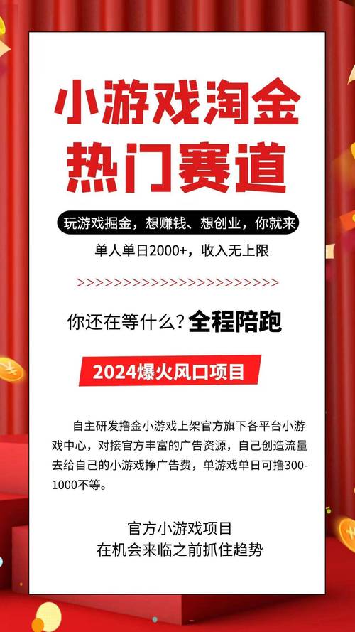 作为消费者“抖音小游戏没粉丝”你不能不知道-第2张图片 作为消费者“抖音小游戏没粉丝”你不能不知道-第2张图片