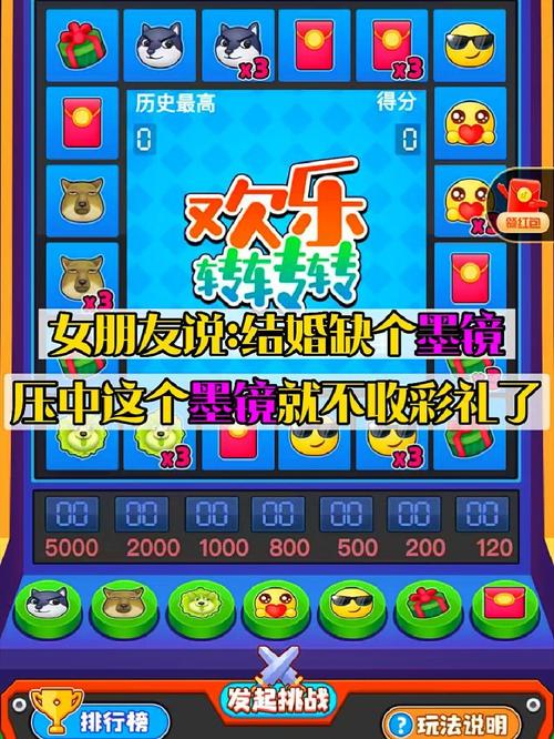 作为消费者“抖音小游戏没粉丝”你不能不知道-第4张图片 作为消费者“抖音小游戏没粉丝”你不能不知道-第4张图片