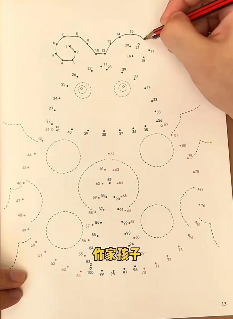 双人小游戏抖音联机视频，双人小游戏抖音联机视频怎么玩