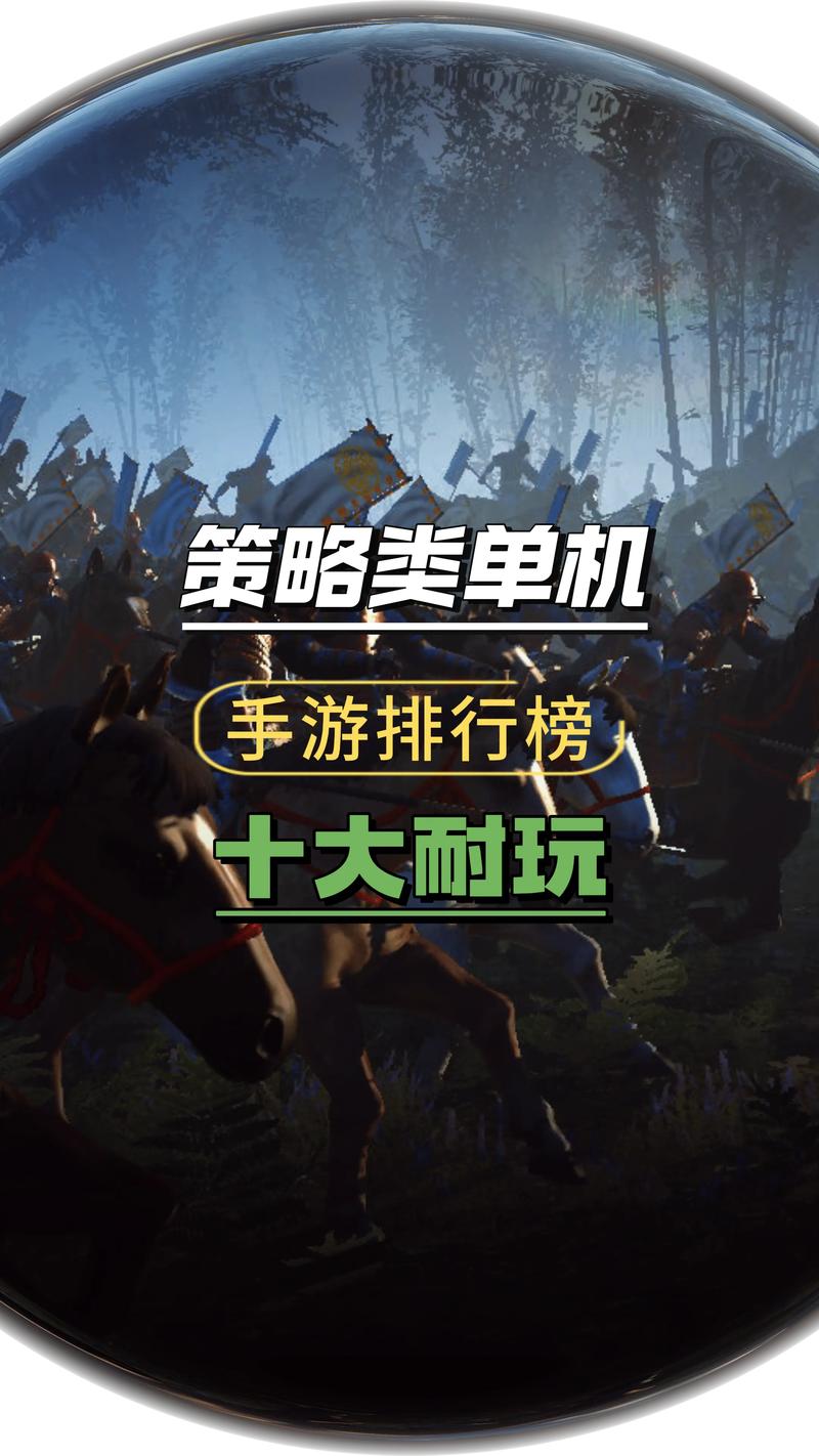关于“大型的二战单机游戏手游”你不知道的事-第4张图片 关于“大型的二战单机游戏手游”你不知道的事-第4张图片