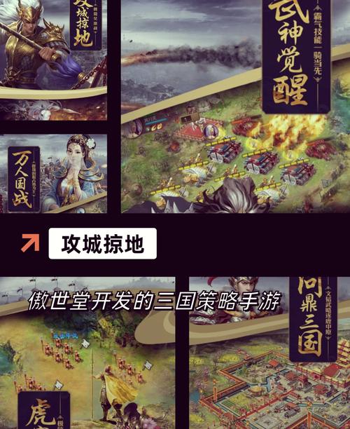 关于“古游戏手游”你不知道的事-第4张图片 关于“古游戏手游”你不知道的事-第4张图片