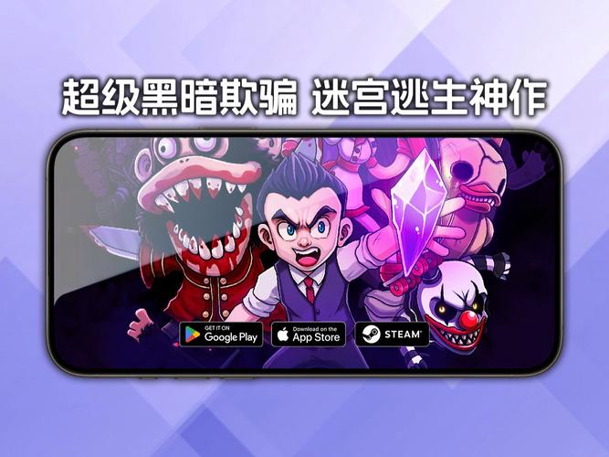 关于“欺骗手游游戏”你不知道的事