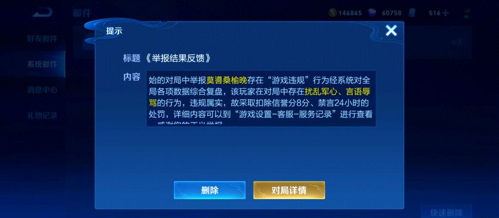 关于“欺骗手游游戏”你不知道的事-第3张图片 关于“欺骗手游游戏”你不知道的事-第3张图片