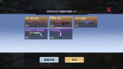 巴雷特手游游戏-有巴雷特的手游枪战游戏-第4张图片 巴雷特手游游戏-有巴雷特的手游枪战游戏-第4张图片