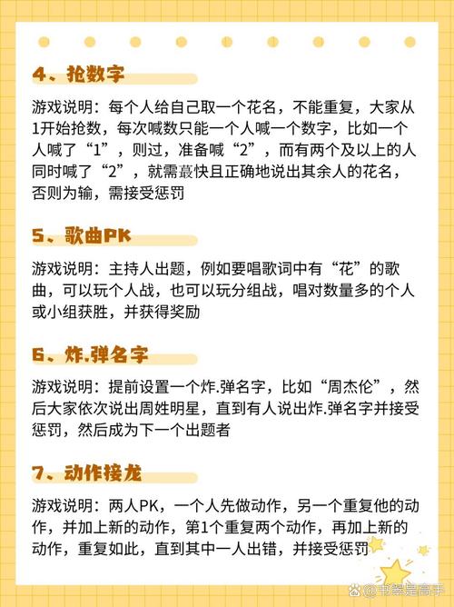 其他的小游戏,其他小游戏游戏中心中-第7张图片 其他的小游戏,其他小游戏游戏中心中-第7张图片