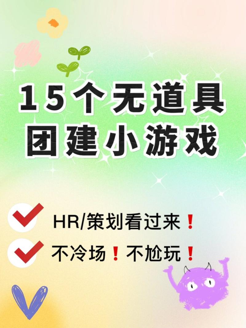 其他的小游戏,其他小游戏游戏中心中-第8张图片 其他的小游戏,其他小游戏游戏中心中-第8张图片