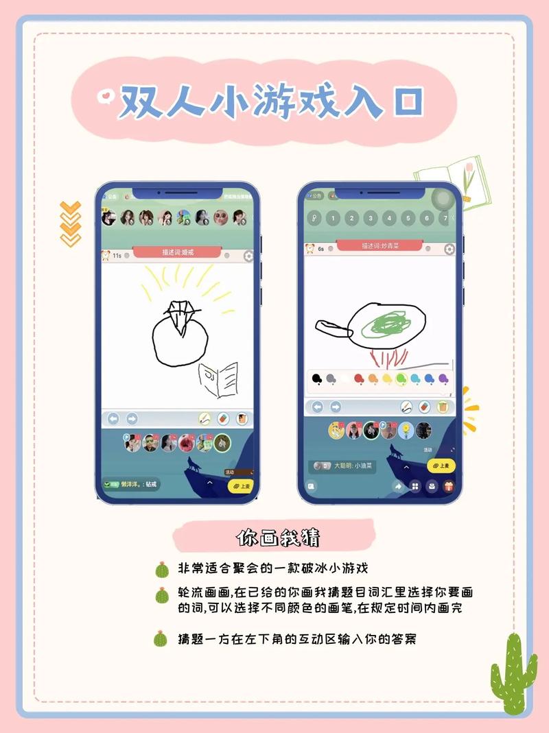 涂音小游戏-涂涂游戏解说-第4张图片 涂音小游戏-涂涂游戏解说-第4张图片