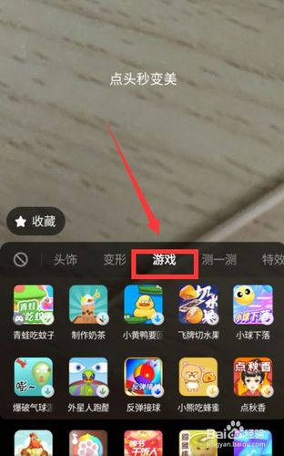 涂音小游戏-涂涂游戏解说-第6张图片 涂音小游戏-涂涂游戏解说-第6张图片