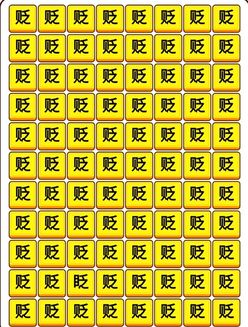 抖音小游戏汉字趣拼-抖音找汉字游戏-第4张图片 抖音小游戏汉字趣拼-抖音找汉字游戏-第4张图片