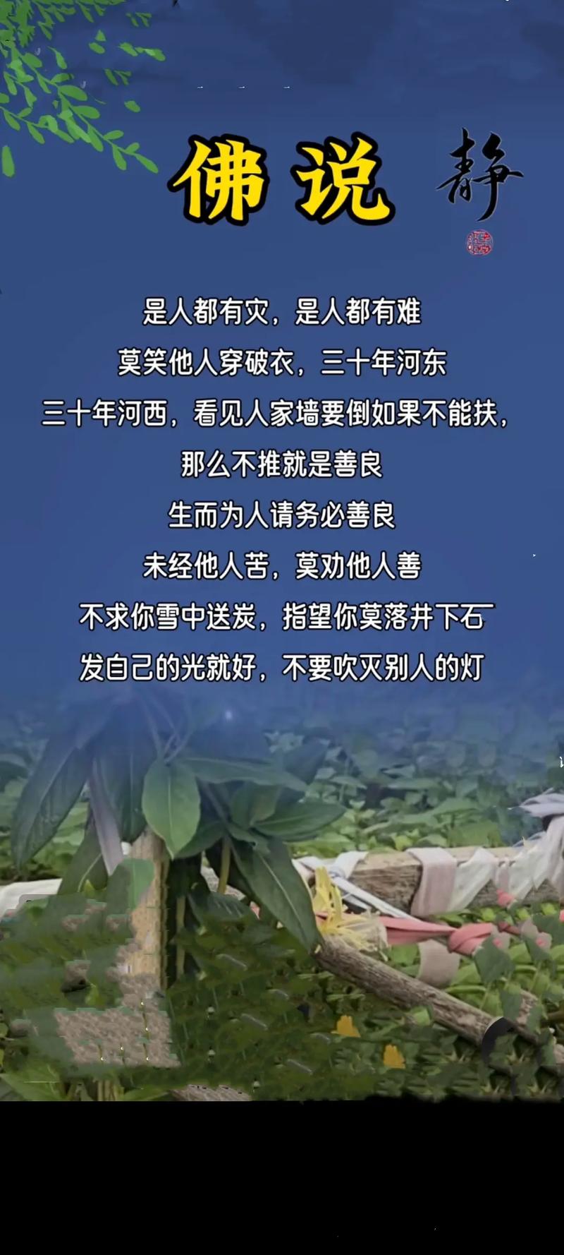 教师团建游戏抖音小游戏,教师团建游戏活动方案-第3张图片 教师团建游戏抖音小游戏,教师团建游戏活动方案-第3张图片