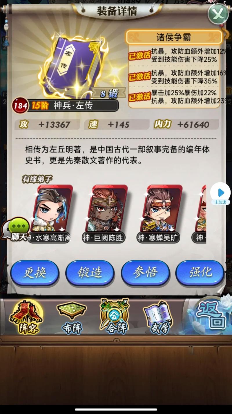 关于“手游恢复类游戏”你不知道的事-第2张图片 关于“手游恢复类游戏”你不知道的事-第2张图片