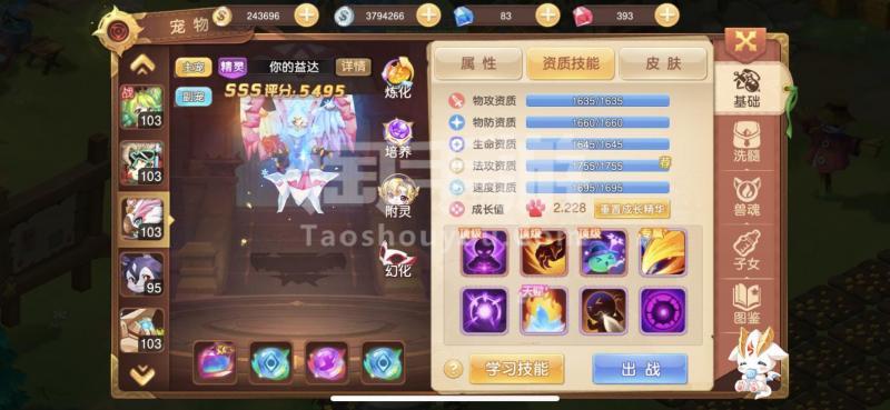 关于“手游恢复类游戏”你不知道的事-第5张图片 关于“手游恢复类游戏”你不知道的事-第5张图片