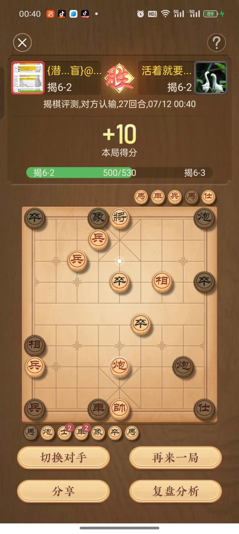 战棋类手游单机游戏,战棋类手游单机游戏推荐-第5张图片 战棋类手游单机游戏,战棋类手游单机游戏推荐-第5张图片