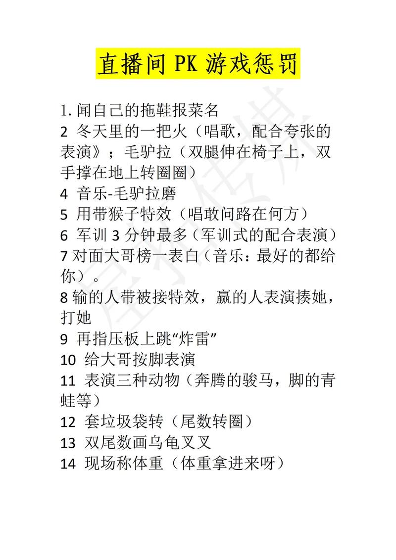 关于“不热抖音小游戏有哪些”你不知道的事-第4张图片 关于“不热抖音小游戏有哪些”你不知道的事-第4张图片