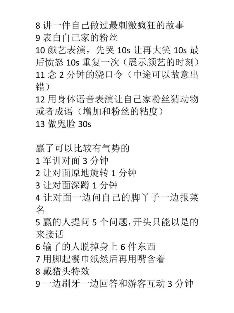 关于“不热抖音小游戏有哪些”你不知道的事-第6张图片 关于“不热抖音小游戏有哪些”你不知道的事-第6张图片