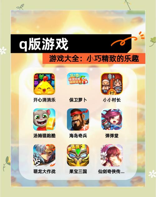开放游戏手游链接，开放手游!